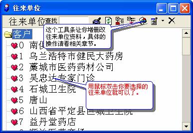 社保会计处理_残值收入会计处理