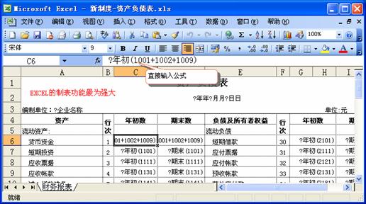 期末考试_期末累计收入什么意思(3)
