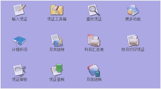犀牛软件视频教程_四方财务软件视频教程_财务管理系统视频教程