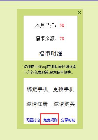 0在线版