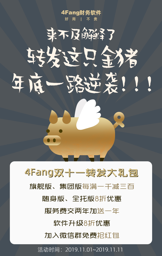 QQ图片20191030154946