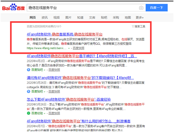 雇个人