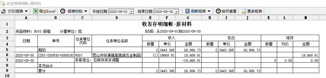 微信截图_20201014193831