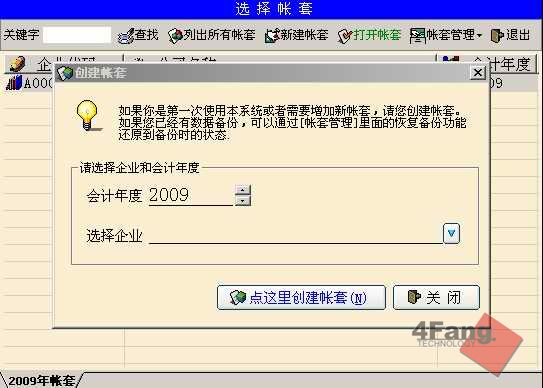 2009070811122741903132807.jpg