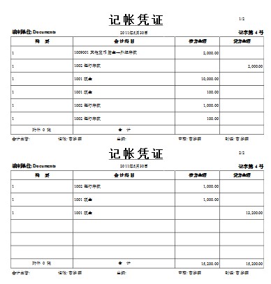 20120815023310506547.jpg