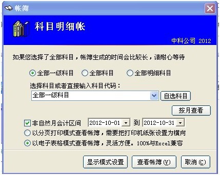 20121108065416455166.jpg