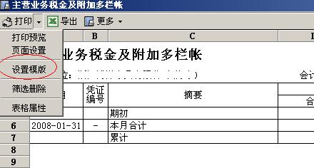 点击在新窗口查看全图
CTRL+鼠标滚轮放大或缩小